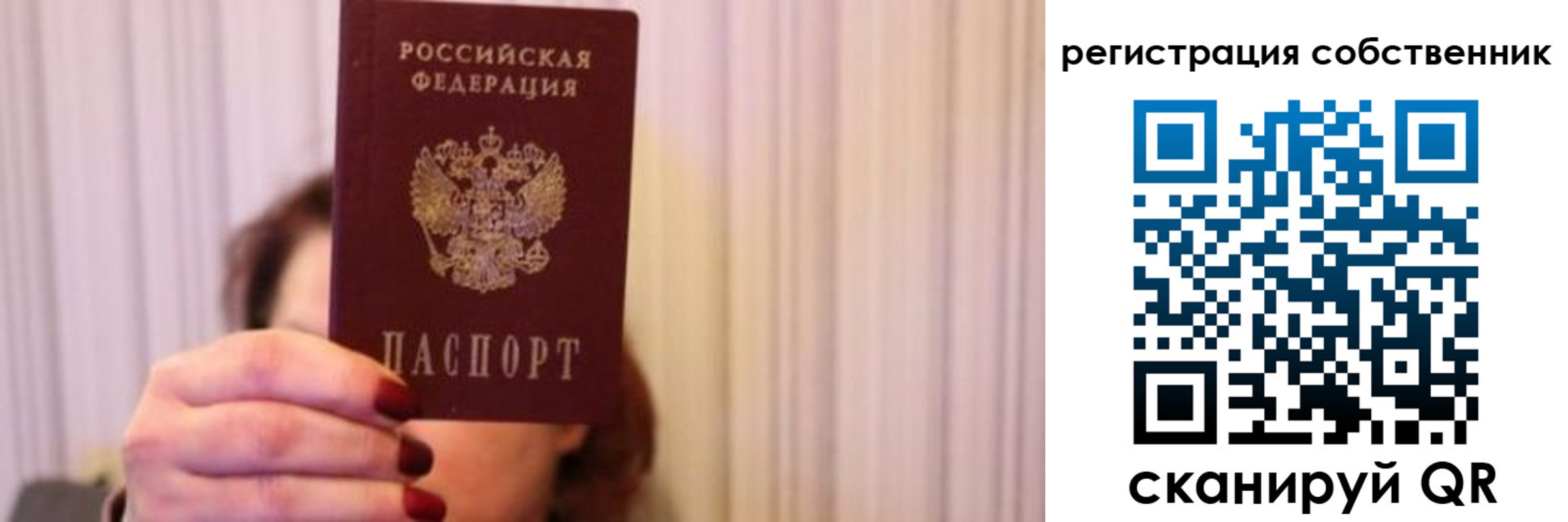 прописка иностранных граждан в Хилке