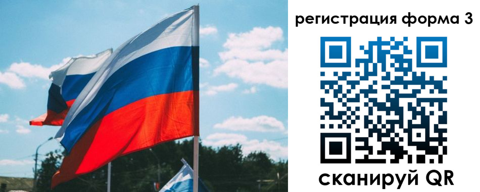 прописка паспорт в Хилке